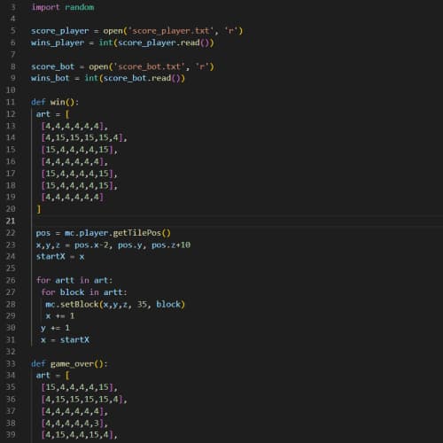 Работа ученика 8