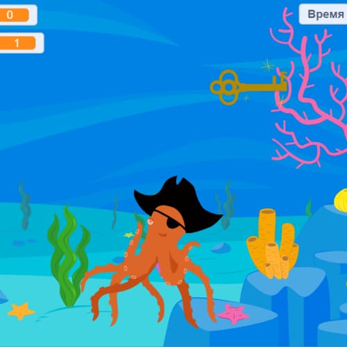 Работа ученика 6