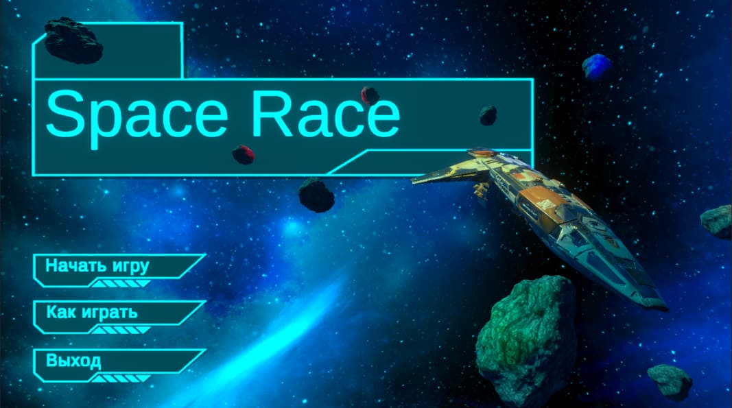 Командная работа