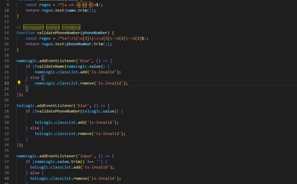 Шаг к успешному будущему