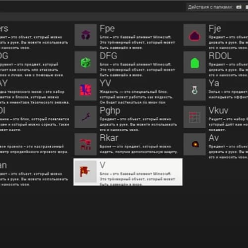 Работа ученика 3